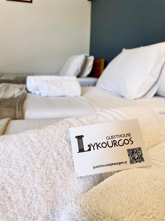 Guesthouse Lykourgos Mavrommation Экстерьер фото